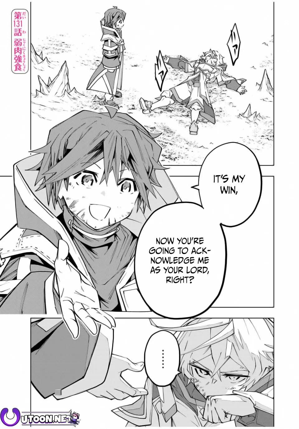 Backstabbed in a Backwater Dungeon Chapter 131 - Page 2 - Backstabbed in a Backwater Dungeon manga Chapter 131