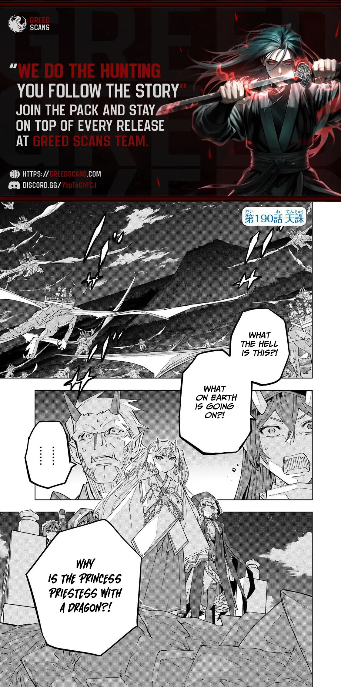 Backstabbed in a Backwater Dungeon Chapter 190 - Page 1 - Backstabbed in a Backwater Dungeon manga Chapter 190