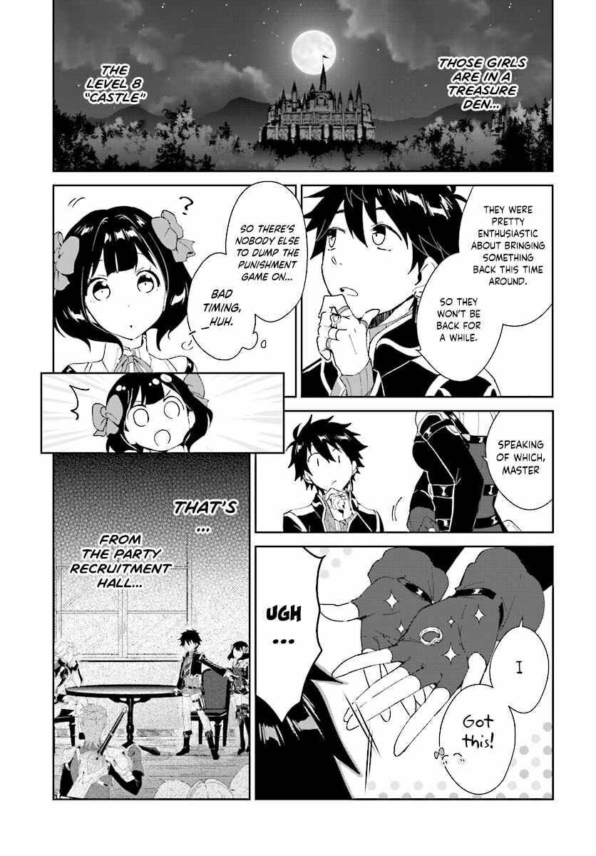 Let This Grieving Soul Retire Chapter 3-2 - Page 2 - Let This Grieving Soul Retire manga Chapter 3-2