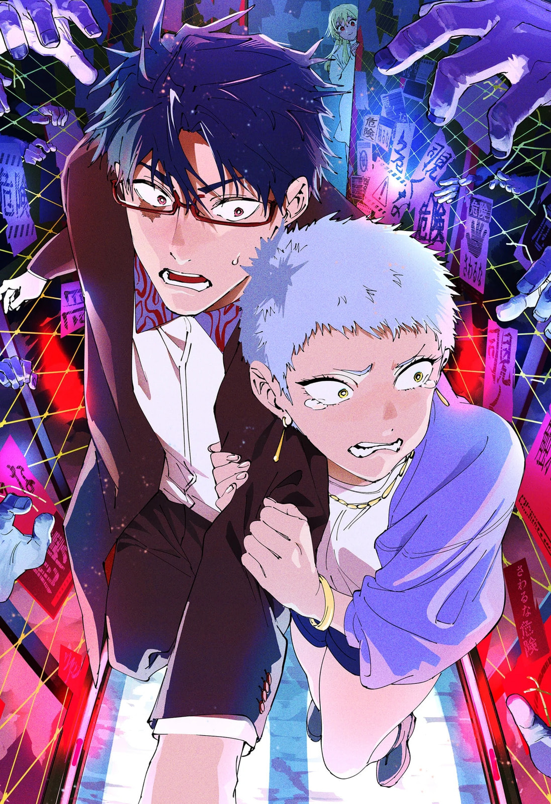 Marriage Toxin Chapter 138-5 - Page 3 - Marriage Toxin manga Chapter 138-5