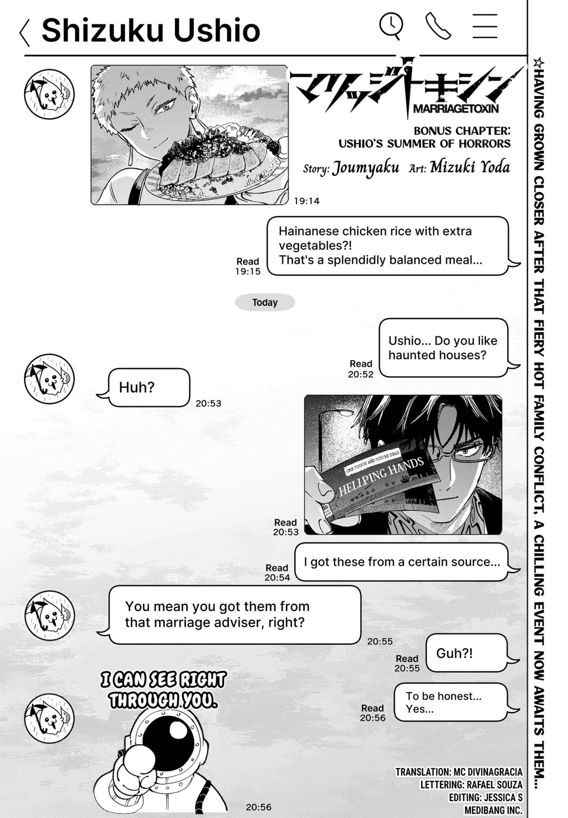 Marriage Toxin Chapter 138-5 - Page 1 - Marriage Toxin manga Chapter 138-5