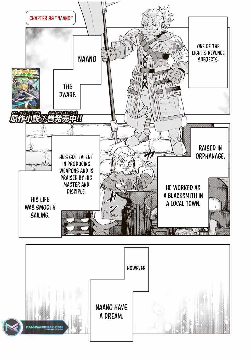 Backstabbed in a Backwater Dungeon Chapter 90-1 - Page 2 - Backstabbed in a Backwater Dungeon manga Chapter 90-1