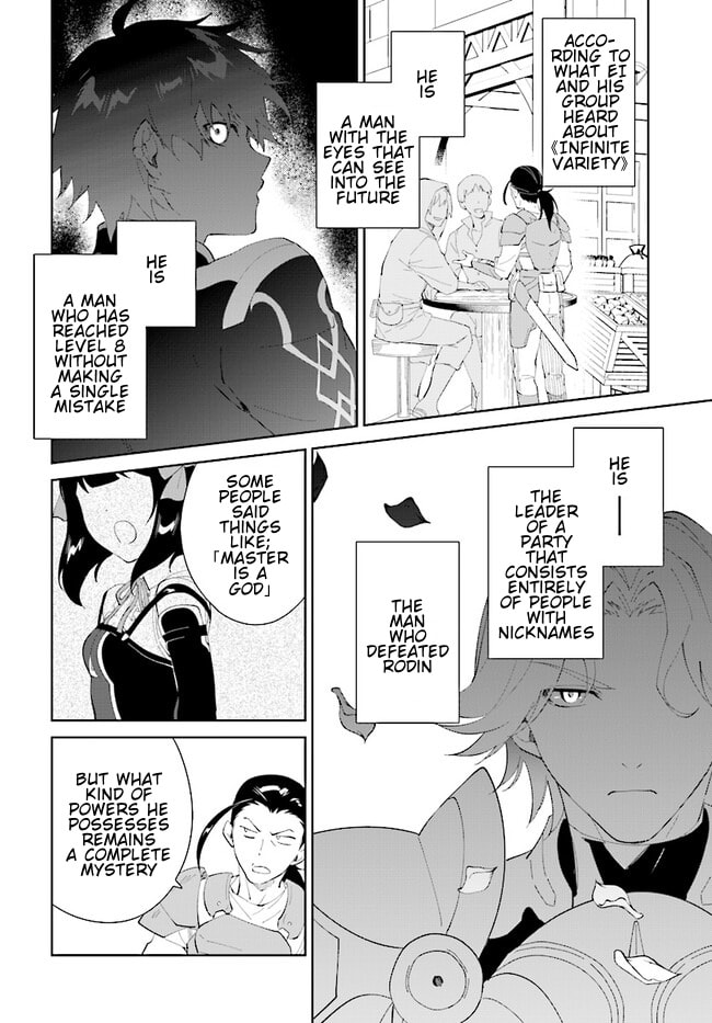 Let This Grieving Soul Retire Chapter 43-2 - Page 2 - Let This Grieving Soul Retire manga Chapter 43-2