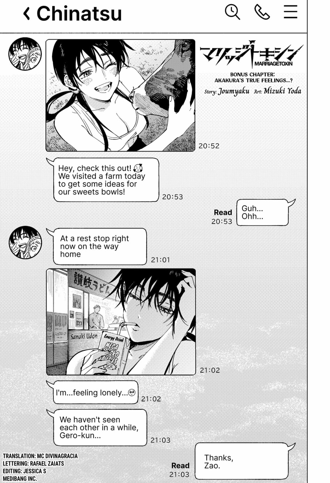 Marriage Toxin Chapter 100-5 - Page 1 - Marriage Toxin manga Chapter 100-5