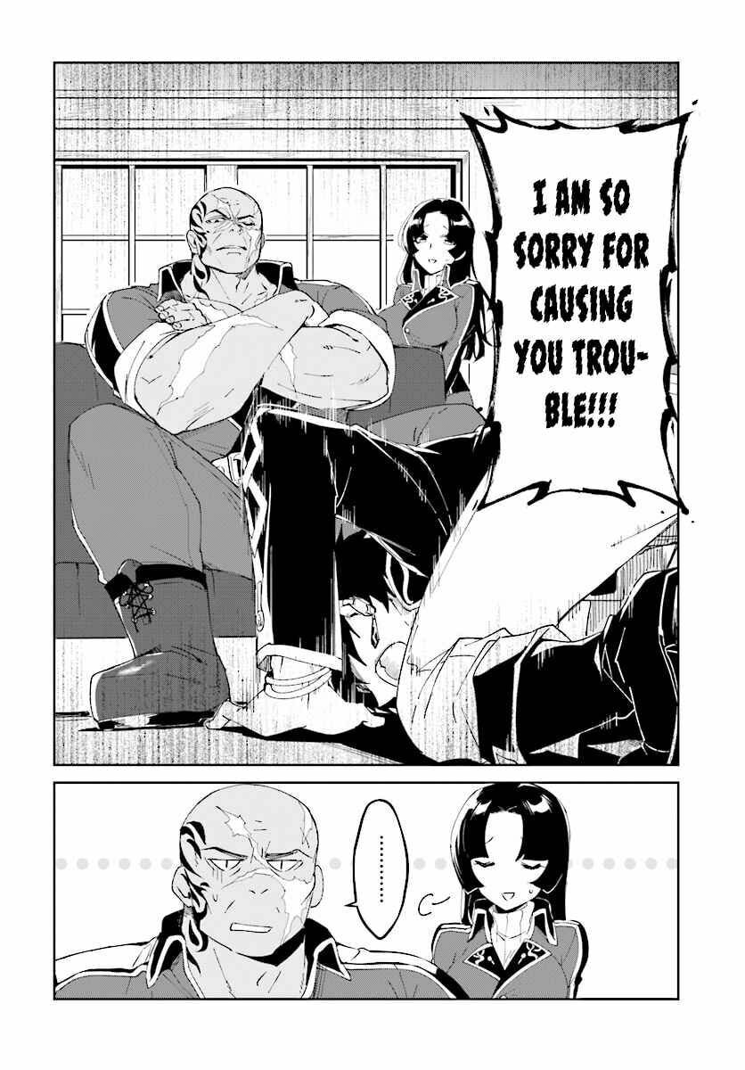 Let This Grieving Soul Retire Chapter 3-1 - Page 2 - Let This Grieving Soul Retire manga Chapter 3-1