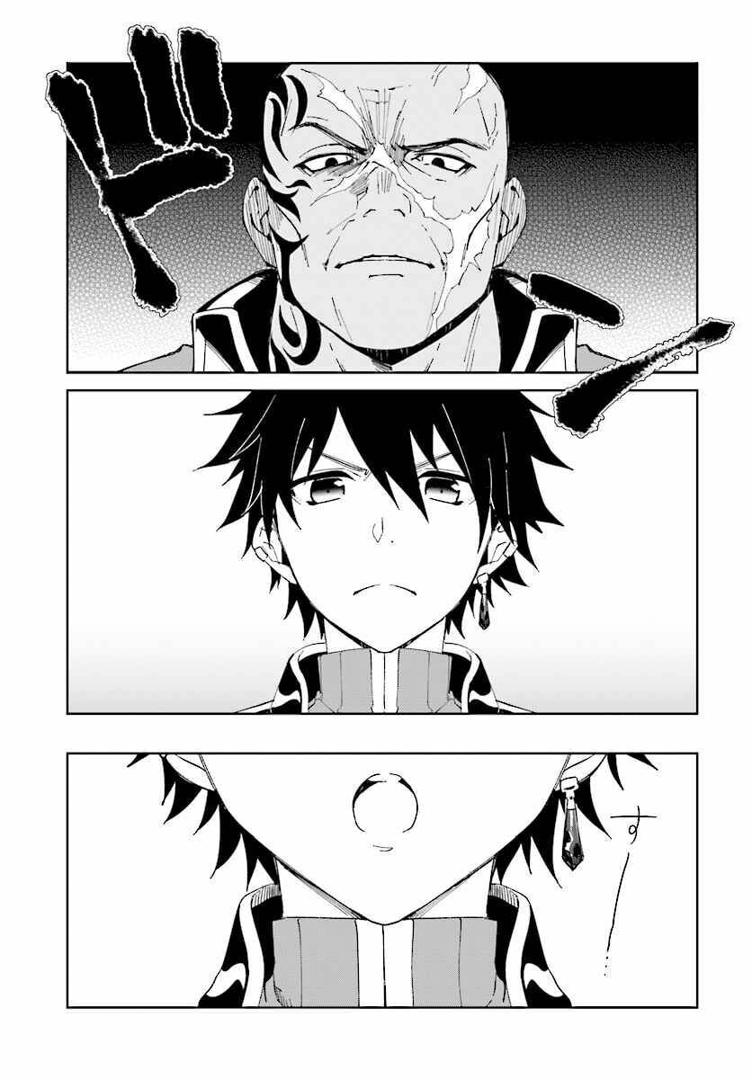 Let This Grieving Soul Retire Chapter 3-1 - Page 1 - Let This Grieving Soul Retire manga Chapter 3-1