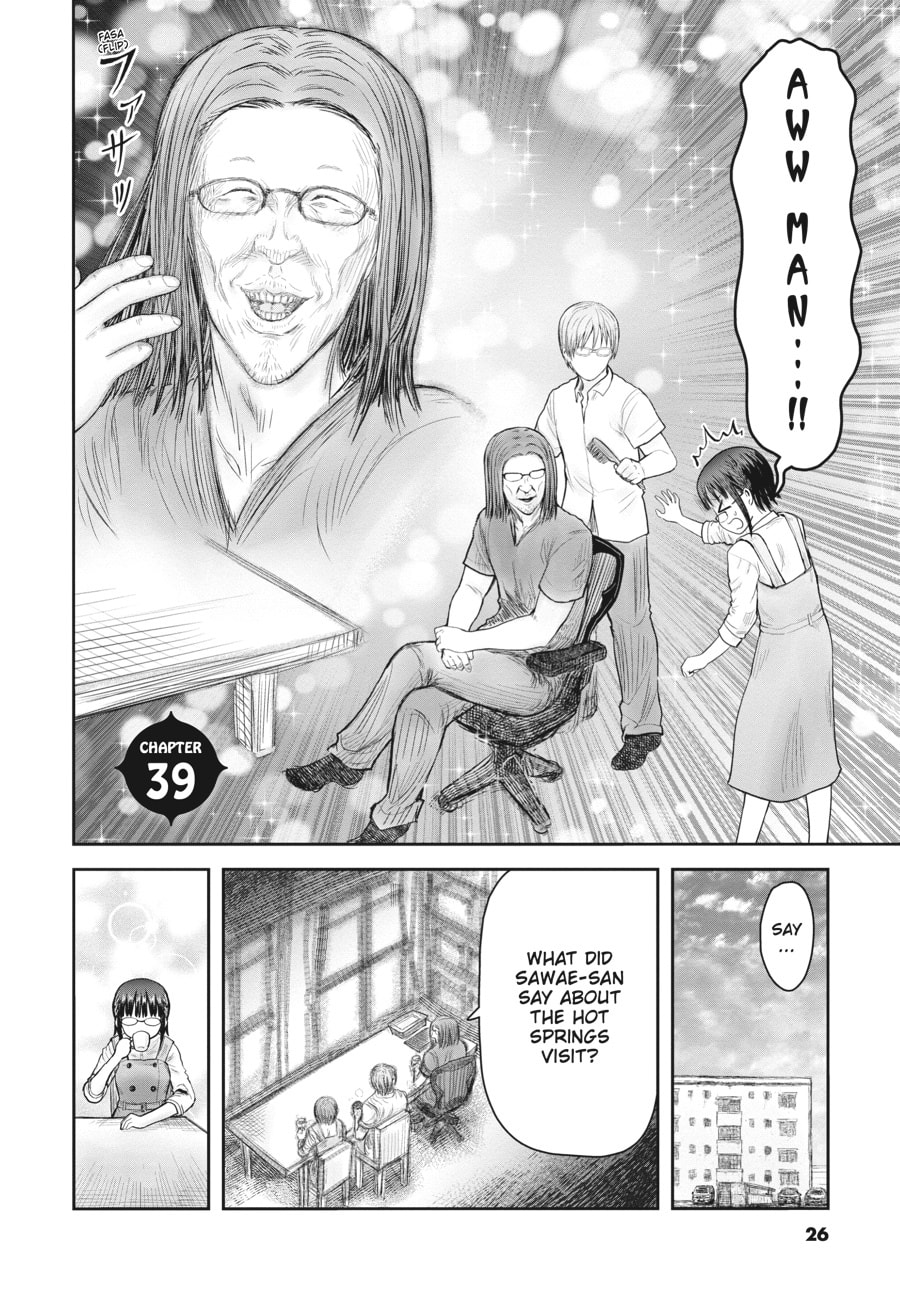 Uncle from Another World Chapter 39 - Page 2 - Uncle from Another World manga Chapter 39