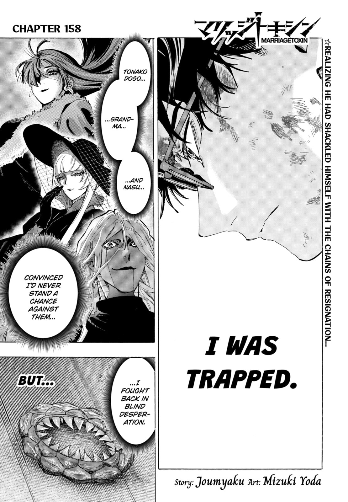 Marriage Toxin Chapter 158 - Page 1 - Marriage Toxin manga Chapter 158